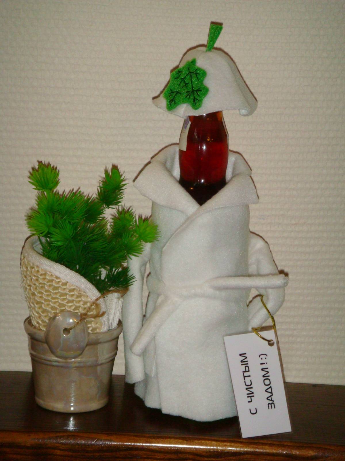 Одёжка "Банщик"