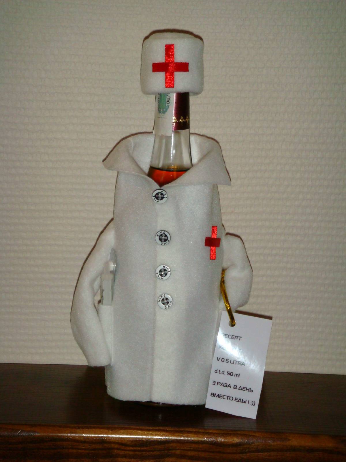 Одёжка "Доктор".